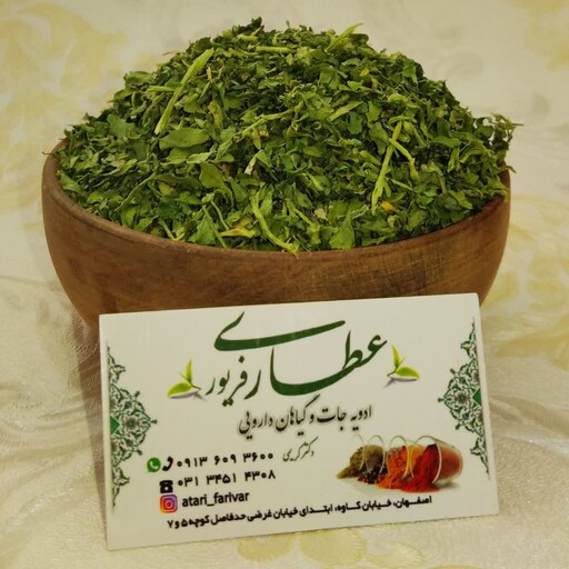 شنبلیله خشک اعلا(25گرم)