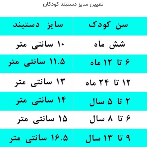 عمده دستبند کشی مناسب مدارس و جشن ها سفارش (پک 30 عددی)