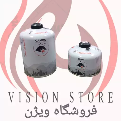 کپسول گاز (450 گرمی)مدل کمپو کیفیت عالی (به قیمت عمده خرید کنید )