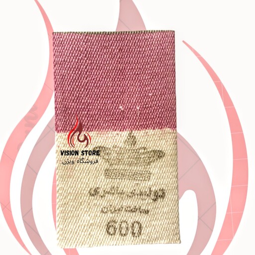 فیتیله چراغ نفتی مدل ( والر  600 )(به قیمت عمده خرید کنید )