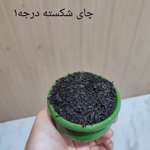 چای شکسته درجه1