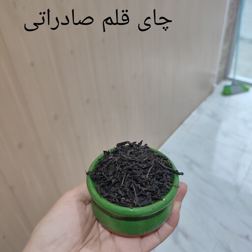 چای قلم صادراتی