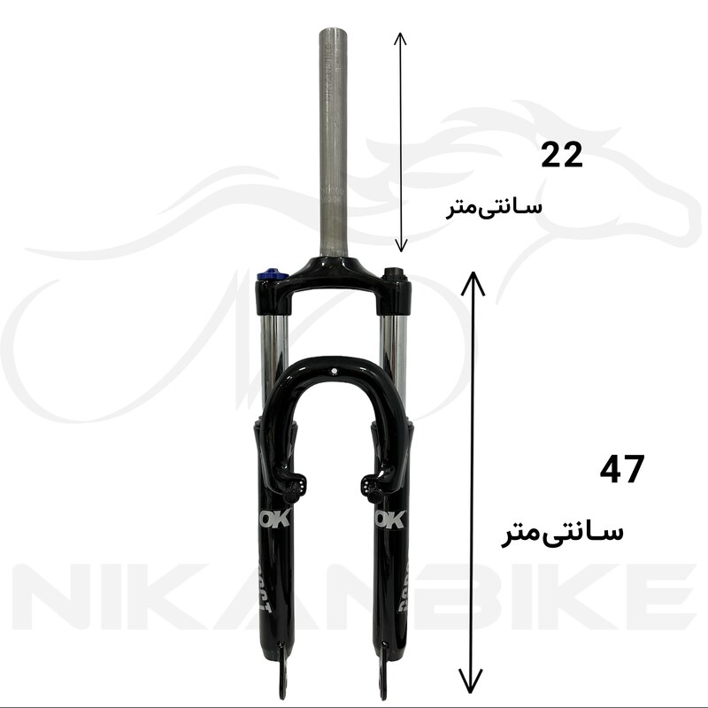 دوشاخ کمکدار دوچرخه اوکی سایز 24 مدل قفل شو سر آلومینیومی A اورسایز مرجع 1140054
