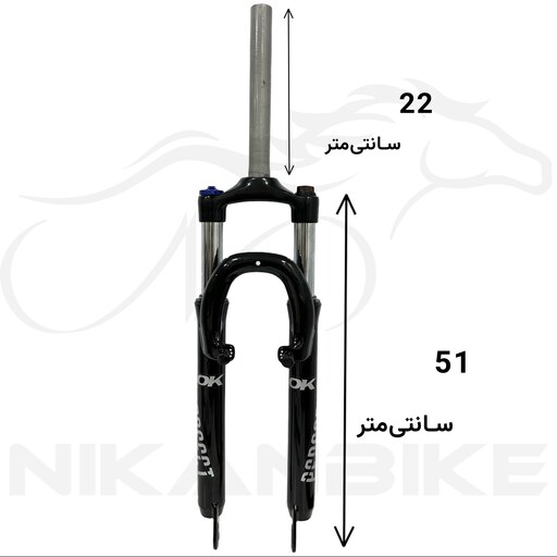 دوشاخ کمکدار دوچرخه اوکی سایز 27.5 مدل قفل شو سر آلومینیومی اورسایز مرجع 1140053