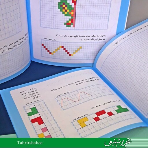 دفتر  و کتاب شطرنجی ویژه کلاس اولی ها 