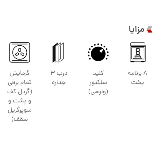 فر برقی تو کار بیمکث مشکی طلائی