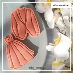 پک 2 عددی مهر و کاتر عروس و داماد 