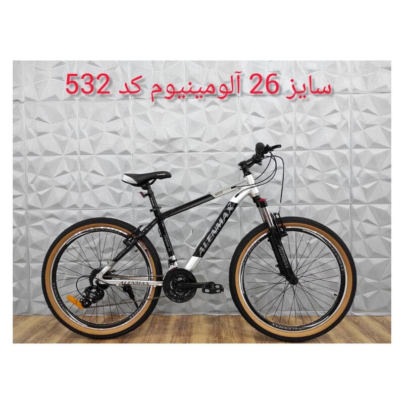 دوچرخه سایز 26 آلومینیوم کد 532