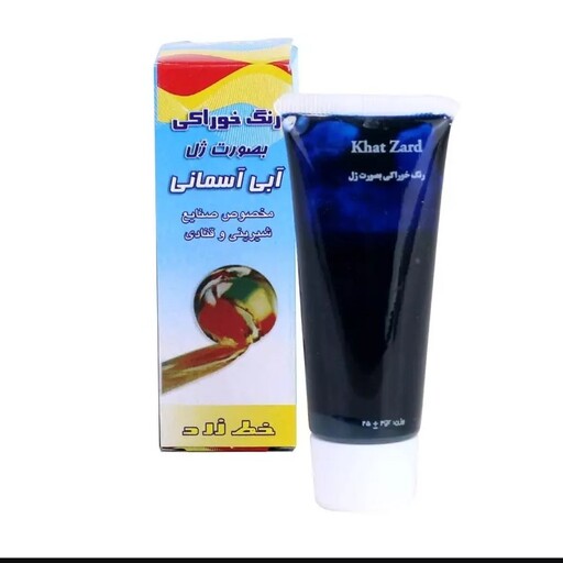 رنگ خوراکی ژله ای مجاز  آبی آسمانی خط زرد 30 گرم