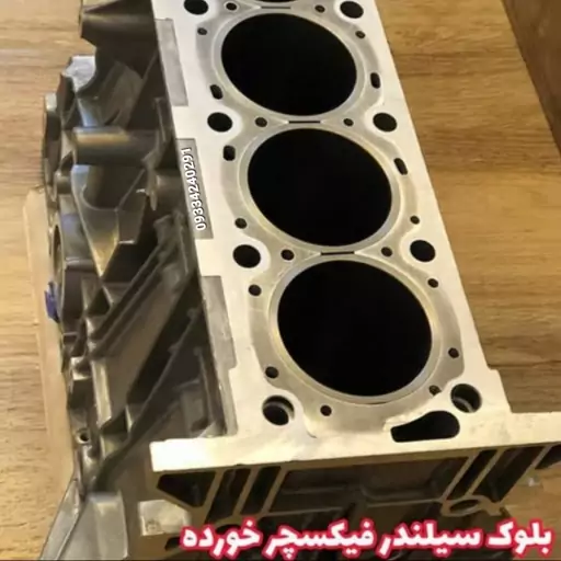 فیکسچر  پژو 405 سمند پارس