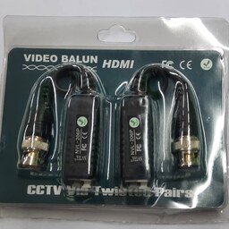 ویدیو بالونVIDEO BALUN HDMI 4K.پس کرایه.کابل.تقویت ولتاژ.دوربین مداربسته.پسکرایه