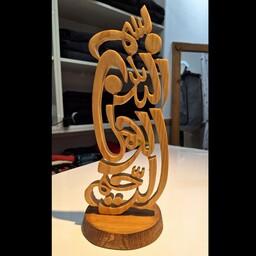 مجسمه و تندیس دست ساز  با چوب نراد طرح با پوشش نهایی روغن ضد حساسیت 