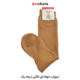 جوراب حوله ای ساق بلند خاکی جوراب سربازی