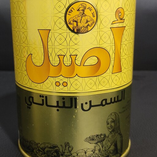 روغن جامد خارجی مارک اصیل 4 کیلویی تاریخ جدید 