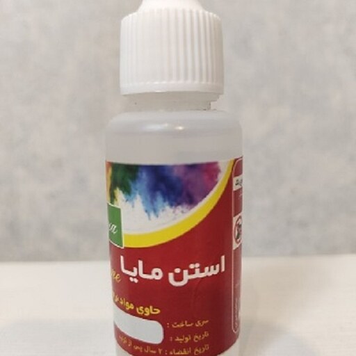 استن مایا  (قطره چکانی)