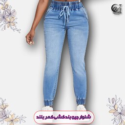 شلوار جین زنانه کمر کشی رنگ آبی روشن سایز 38 برند shein