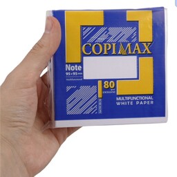کاغذ یادداشت کپی مکس COPIMAX  بسته 250 برگی 
