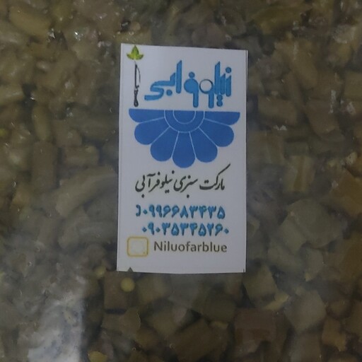 لوبیا سبز بخار پز 