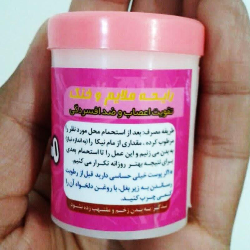 مام پودری ادکلنی صورتی (ملایم وخنک) ضد بوی عرق بدن آنلاین شاپ ارزان فروش در مشهد