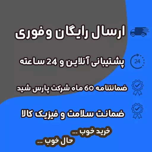 شیر اهرمی حمام شیرآلات  رنگ کروم مدل هلن کد 283