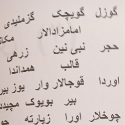 ترجمه عربی به فارسی 25000 تومن هر 250 کلمه 