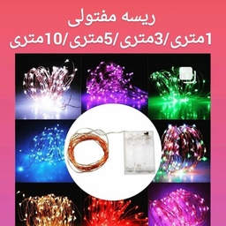 ریسه نور مهتابی و آفتابی 3 متری