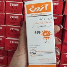 کرم ضد آفتاب آردن برای پوستهای معمولی و حساسspf46رنگی با حجم 50گرم