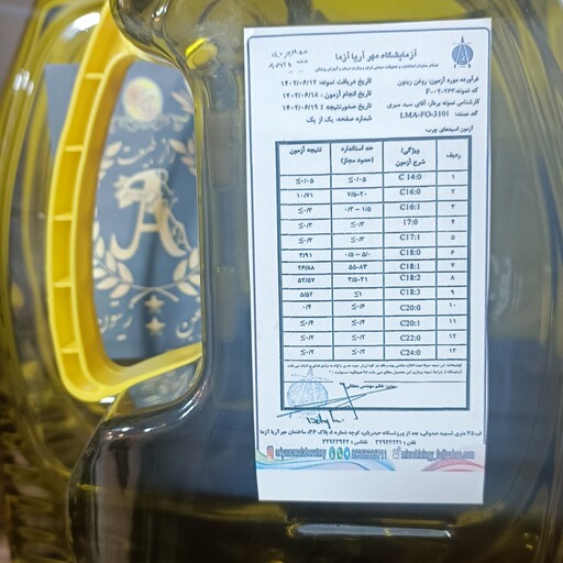 روغن زیتون کاملاً بدون بو 2 لیتری(شیش عددی) ارسال با پست به سراسر ایران (ارسال بالای 450 رایگان)