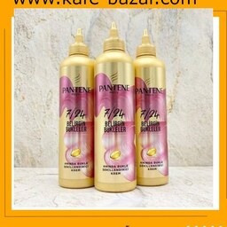 ماسک مو موشکی پنتن PANTENE بنفش سری BUKLELER حجم 300 میل اصلی