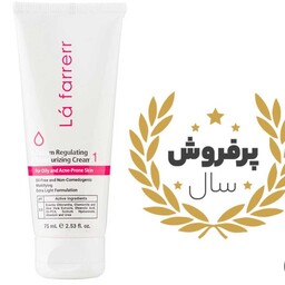 کرم آبرسان  کنترل کننده چربی و مات کننده پوست چرب و ضد حساسیت و باز کننده منافذ مسدود شده و کند کننده روند پیری 1 لافارر