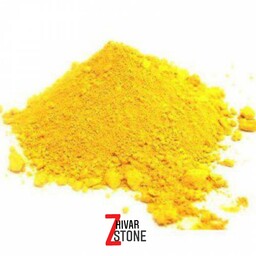 رنگ پودری معدنی زرد یا پیگمنت زرد یک کیلویی  تک رنگ مناسب تولید سنگ مصنوعی  در هفت رنگ به انتخاب شما