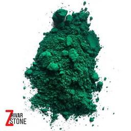 رنگ پودری معدنی سبز یا پیگمنت سبز یک کیلویی  مناسب تولید سنگ مصنوعی 