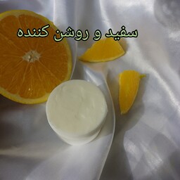 کرم پرتقالی سفید وروشن کننده صورت و بدن گیاهی