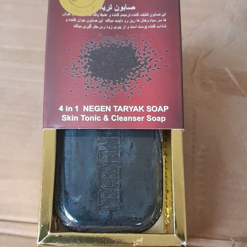 صابون کلاژن ساز اصلی.تک رنگ مشکی (بلوچستان)لطیف،نرم کننده،شفاف کننده،وازبین برنده جوش های سر سیاه