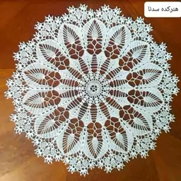  رومیزی قلاب بافی هنرکده سدنا بافته شده با نخ مرسریزه یا ابریشم مصنوعی کد 2