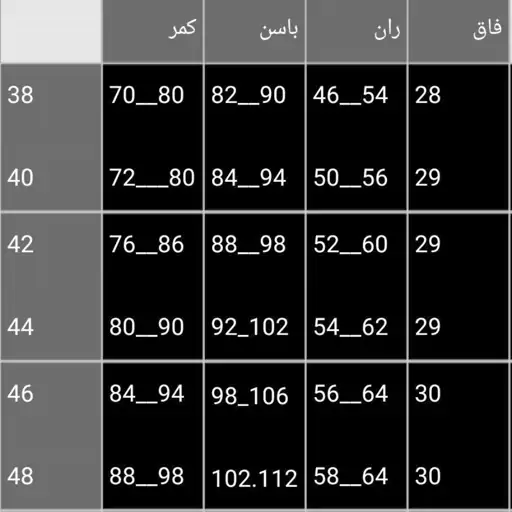 شلوار  چرم .زنانه.کمر گن.دخترانه.چرم