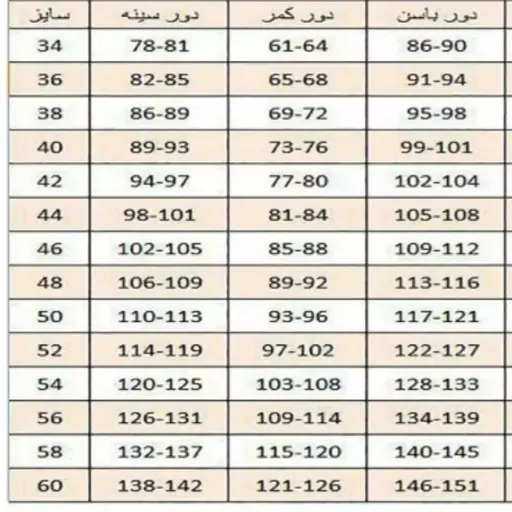 هودی لش دورس سه نخ توکرکی قواره دار طرح بیسیک  باکیفیت - رنگبندی متنوع - مردانه زنانه ارسال رایگان