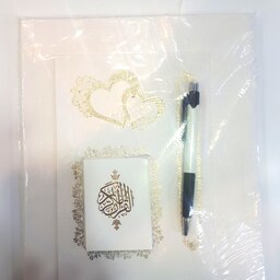دفتر بله برون با خودکار و قرآن