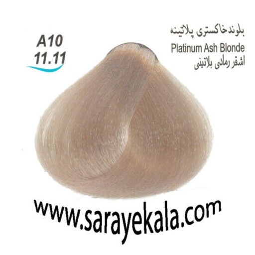 رنگ مو آرکیا (Arkia) A10  بلوند خاکستری پلاتینه 