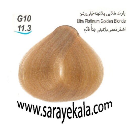 رنگ مو آرکیا (Arkia) G10 بلوند طلایی خیلی خیلی روشن 