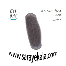 رنگ مو آرکیا (Arkia) E11 واریاسیون دودی 