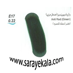 رنگ مو آرکیا (Arkia) E17 واریاسیون سبز (ضد قرمزی)