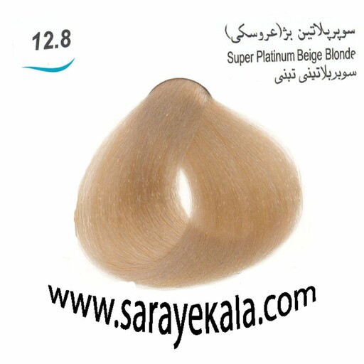 رنگ مو آرکیا (Arkia) سوپر پلاتین بژ (عروسکی)