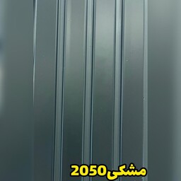 ترمووال مشکی کد 2050 ابعاد 280در20 cm، ضخامت 1 cm (ارسال با باربری از تهران به کل کشور)