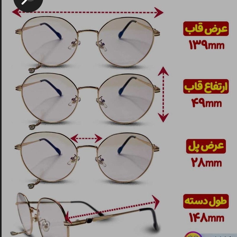 حراج عینک طبی اسپرت مشکی طلایی برند b123 dior