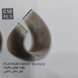 رنگ موی بلوند دودی پلاتینه C10از برند کاترومر بدون آمونیاک و سولفات و بدون پارابن 100میل کیفیت فوق العاده