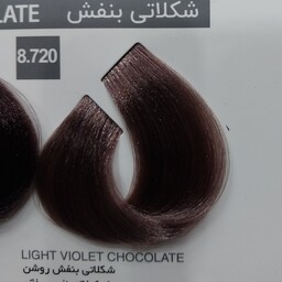 رنگ موی شکلاتی بنفش روشن شماره 8.720از برند کاترومر بدون آمونیاک و سولفات و بدون پارابن 100میل کیفیت فوق العاده