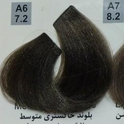 رنگ موی 100میل کاترومر حاوی کراتین و ضد حساسیت شماره A6 بلوند خاکستری متوسط