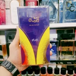 عطر ادکلن افشان اماراتی اورجینال 100 میل مردانه و زنانه 