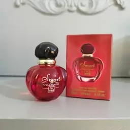 عطر زنانه دیور هیپنوتیک پویزن 25 میل با رایحه گرم و قوی و ماندگاری بالا